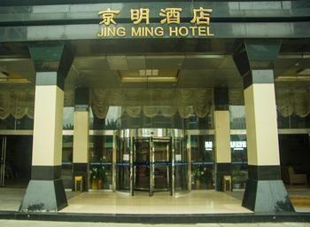 Beijing Jingming Hotel Экстерьер фото
